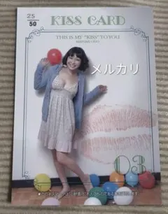 Bomb グラビアアイドル 小野真弓 直筆サイン入りトレーディングカード