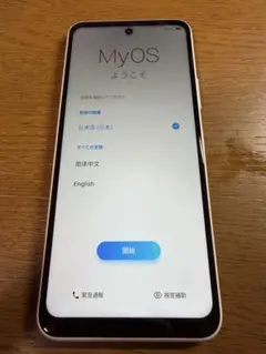 値下げ交渉可 ZTE libero 5Gⅲ ブラック スマートフォン 2個 - メルカリ