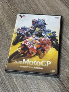 MotoGP 総集編 DVD 1983〜2020年 全38本セット ／ マルケス MotoGP 総集編 DVD 1983〜2020年 全38本セット ／ マルケス - メルカリ