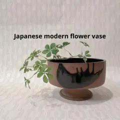 足つき 花瓶 変形花器 自由花 池坊 草月流 小原流 花活けのサムネイル