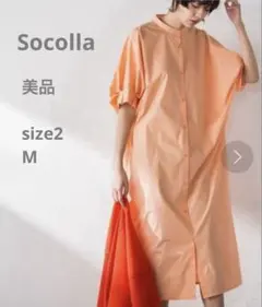 美品☆Socolla ソコラ 袖タック ロングシャツワンピース オレンジのサムネイル