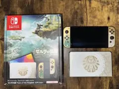 Nintendo Switchゼルダの伝説ティアーズオブザキングダムエディション