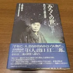 2025年最新】地上天国 の人気アイテム - メルカリ