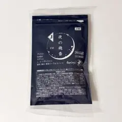 2026年最新】ベルセレージュ調味料の人気アイテム - メルカリ