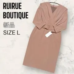 【新品】 RUIRUE BOUTIQUE ベルト付き カシュクール ワンピース