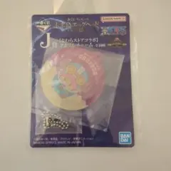 新品未開封 新品未使用ワンピース チョッパー アクリルチャーム　キーホルダー