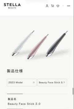 お買い得 新品‼️ビューティーフェイススティックRin グレー - メルカリ