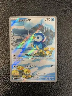 2025年最新】ミミッキュ AR sv4aの人気アイテム - メルカリ AR100種100