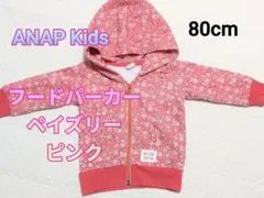 美品 80cm ANAP Kids フードパーカー ペイズリー柄