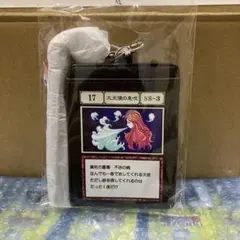 HUNTER × HUNTER パスケース 3点セット