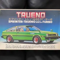 フジミ1/24スプリンタートレノ絶版品青島ホイール新品付き‼️のサムネイル