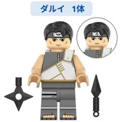 新着商品 レゴ互換 ダルイ★ナルト疾風伝 ミニフィグ互換 1体 ミニフィグ