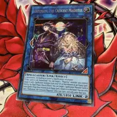 遊戯王　エンディミオン皇国　赤シク　RED　レッドシークレット　3枚 遊戯王 聖月の魔導士エンディミオン シークレットレア 赤文字 red