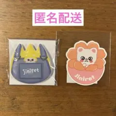 スキズ SKZOO オンラインくじ ジニレット　お名前バッチ＆ステッカー