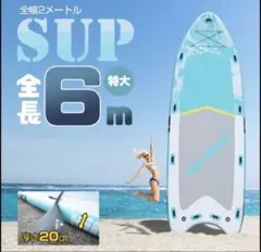BOARDWORKS スタンドアップパドルボードSUP 10'4”x33”x4” - メルカリ