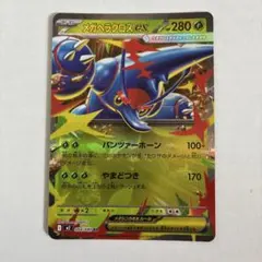 2026年最新】ダブルレア まとめ売り ポケカの人気アイテム - メルカリ