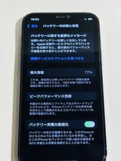 Apple iPhone 12pro ブルー 本体