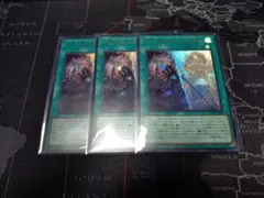 The Fallen & The Virtuous 3枚セット　遊戯王