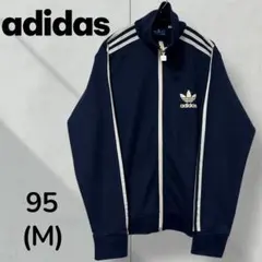 アディダスオリジナルス トラックジャケット ファイヤーバード ネイビー (M)