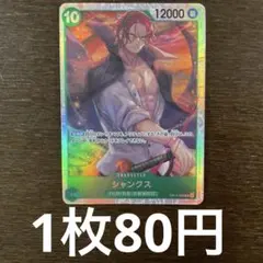 ハジ様 リクエスト 3点 まとめ商品