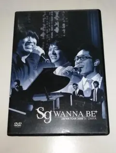2026年最新】sg wannabeの人気アイテム - メルカリ