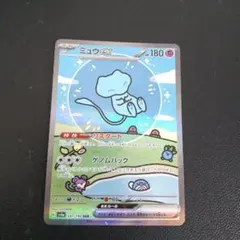 ミュウex SAR SV4a シャイニートレジャーex 347/190