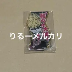 僕のヒーローアカデミア　必殺技アクリルスタンド　トガヒミコ