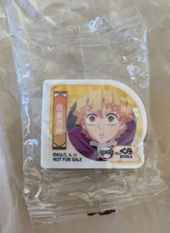 未開封　非売品　くら寿司　鬼滅の刃 我妻善逸　消しゴム