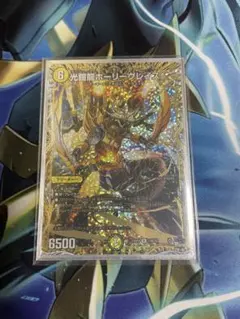 2025年最新】ホーリーグレイ bの人気アイテム - メルカリ