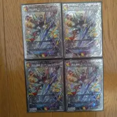 ガンダムカードゲーム」 GDC シルヴァ・バレト(R)4枚セット - メルカリ