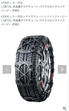 2026年最新】QE12Lの人気アイテム - メルカリ