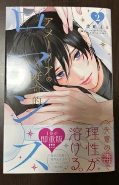 ルル様 リクエスト 2点 まとめ商品