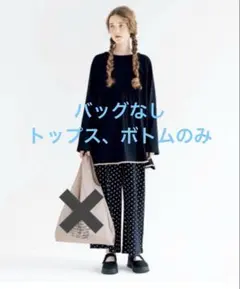 サマンサモスモス　ルームウェアセットのサムネイル