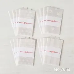ポチ袋 ☆のし付き☆ 16枚セット トレーシングペーパー ホワイト