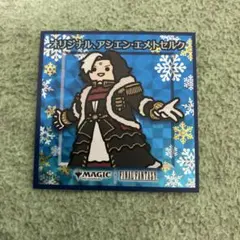 ちびキャラシール オリジナル、アシエン・エメトセルク ホリデーリリース