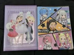 ラピスラズリ様専用 Re:ゼロから始める異世界生活 クリアファイルホルダー誕生日