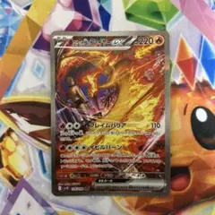 ロケット団のファイヤーex SAR SV10 ロケット団の栄光 124/098 - メルカリ