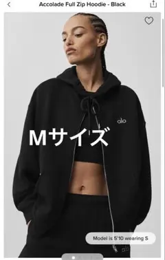 2026年最新】Alo Yoga ACCOLADE HOODIEの人気アイテム - メルカリ