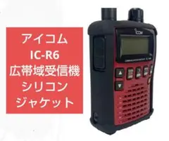 2025年最新】ic-r6 アイコムの人気アイテム - メルカリ