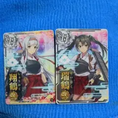 2025年最新】艦これアーケード 瑞鶴改二の人気アイテム - メルカリ