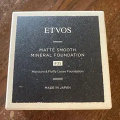 ETVOS マットスムースミネラルファンデーション #35