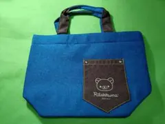 リラックマ　トートバッグ【未使用品】おでかけバック　Joshin非売品
