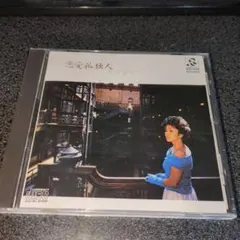 2025年最新】石川優子 恋愛孤独人の人気アイテム - メルカリ