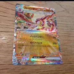 Item thumbnail for item 5cec9ac5-8f1d-45ee-a0d6-a472fcbc8291