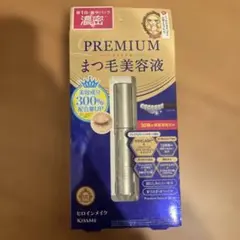 KISS ME プレミアムまつ毛美容液 6ml