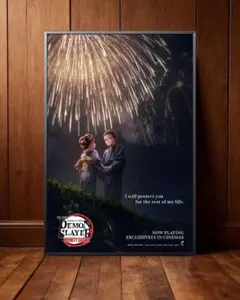 *非販売品*映画館用両面印刷ポスターINTL版:劇場版 鬼滅の刃 無限城編