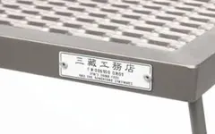 IRON TABLE（CHIKKA FINISH）　サンゾー工務店のサムネイル