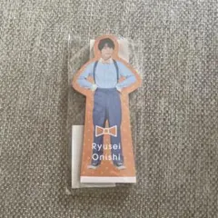 大西流星 スタンドメモ なにわのにわ