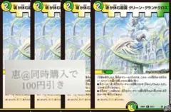 あっかんかん様 リクエスト 4点 まとめ商品