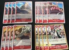 ワンピースカードゲーム 赤髪海賊団 デッキパーツセット シャンクス